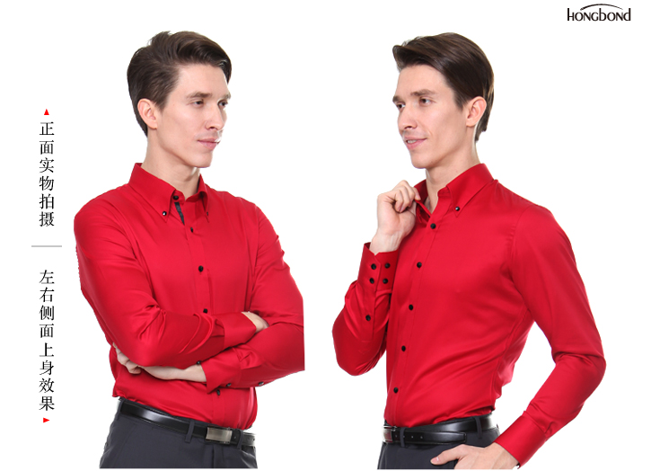 西服定制 定做西服  本命年大红色扣领 个性男衬衫/全棉衬衣/长袖定制衬衫   