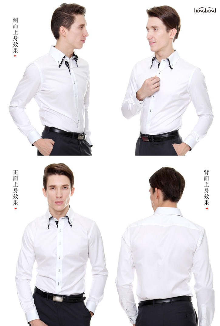 西服定制 定做西服  白色时尚双层领长袖定制衬衫   