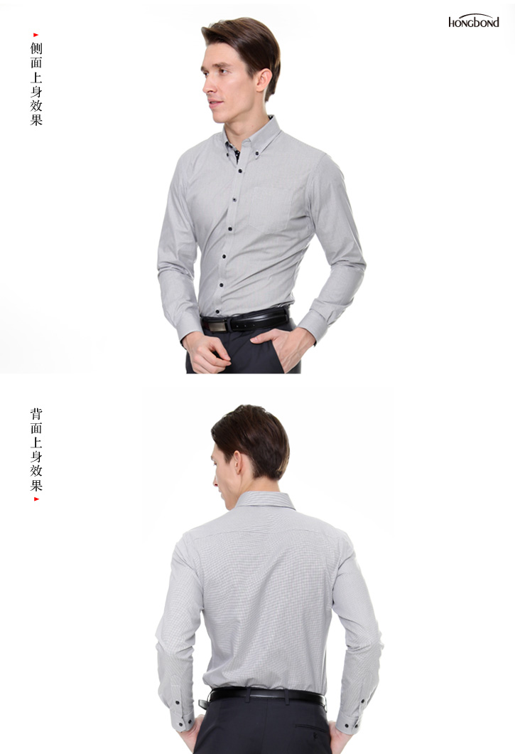 西服定制 定做西服  黑白格纹男士长袖衬衫   