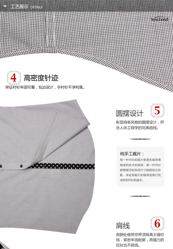 西服定制 定做西服  黑白格纹男士长袖衬衫   